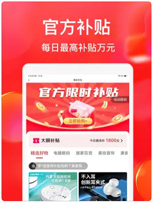 聚卖多