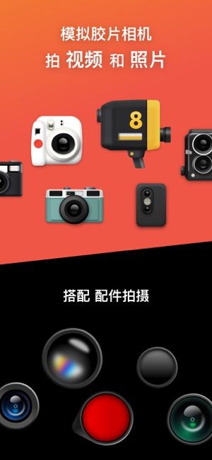 dazz相机最新版