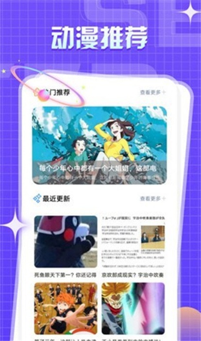 一耽漫画馆免费