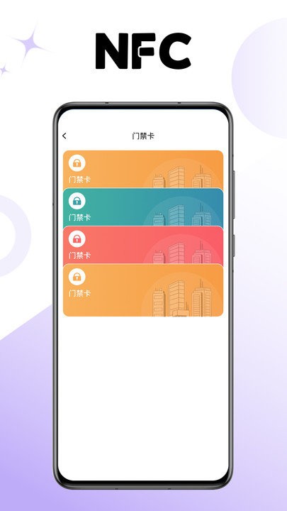 门禁卡读卡