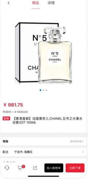 佳利达贸易通