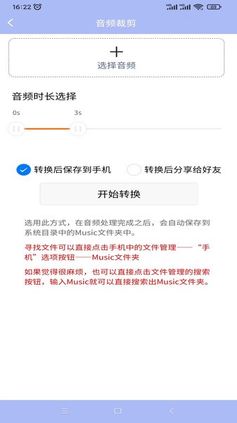 精灵去水印工具