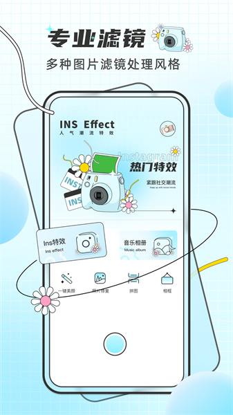 PixelMe像素特效app