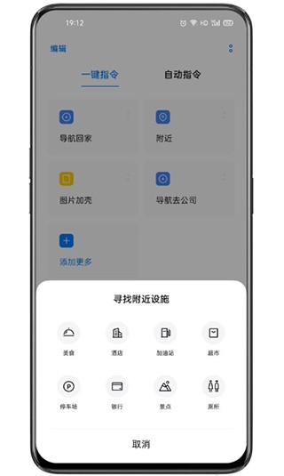 breeno指令充电提示音