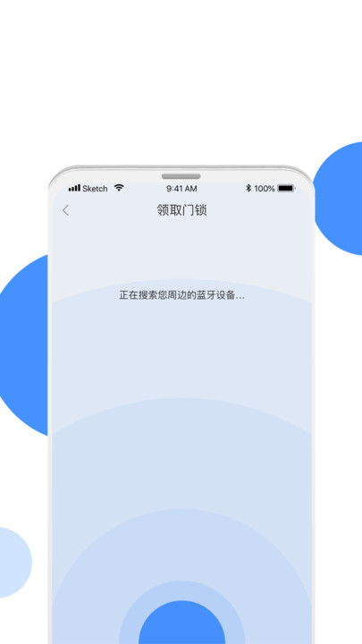 全民东联悦家