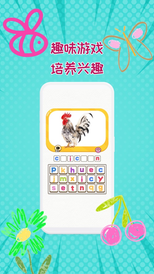 点哪里