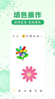 涂鸦画图app