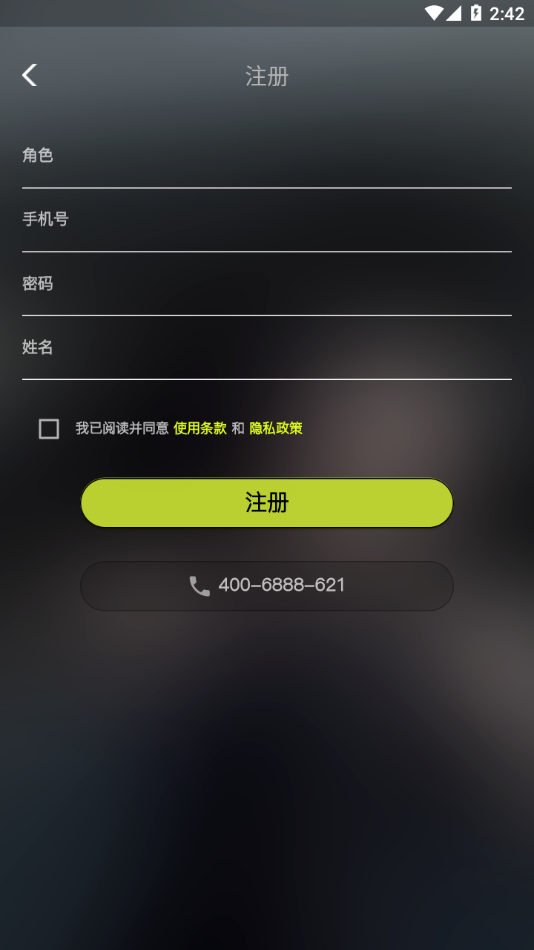 耐克学道