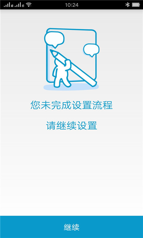 应用隐藏大师app