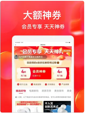 聚卖多