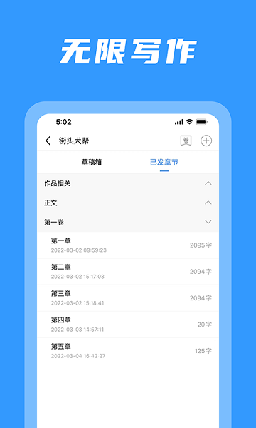 码字姬