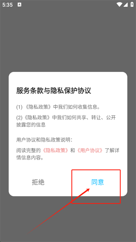啵啵浏览助手app官方手机版
