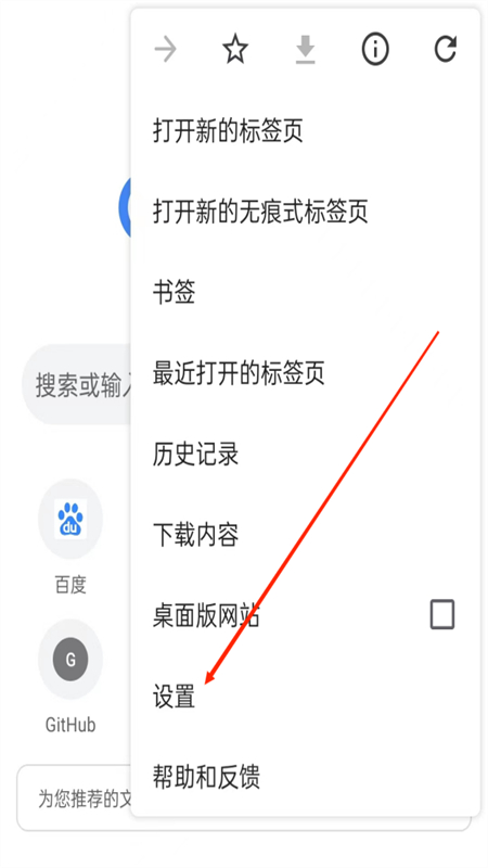 guge浏览器手机版(谷歌浏览器)app官方版