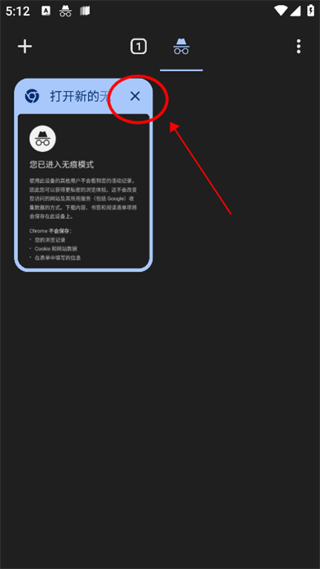 guge浏览器手机版(谷歌浏览器)app官方版