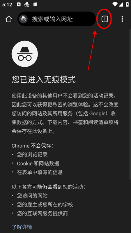 guge浏览器手机版(谷歌浏览器)app官方版