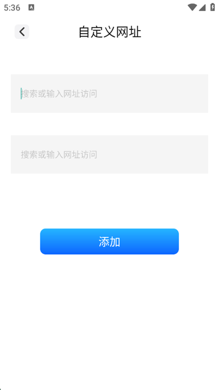 啵啵浏览助手app官方手机版