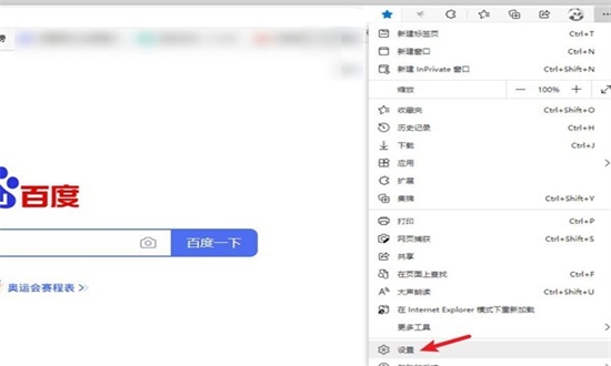 微软Edge浏览器手机版app最新版