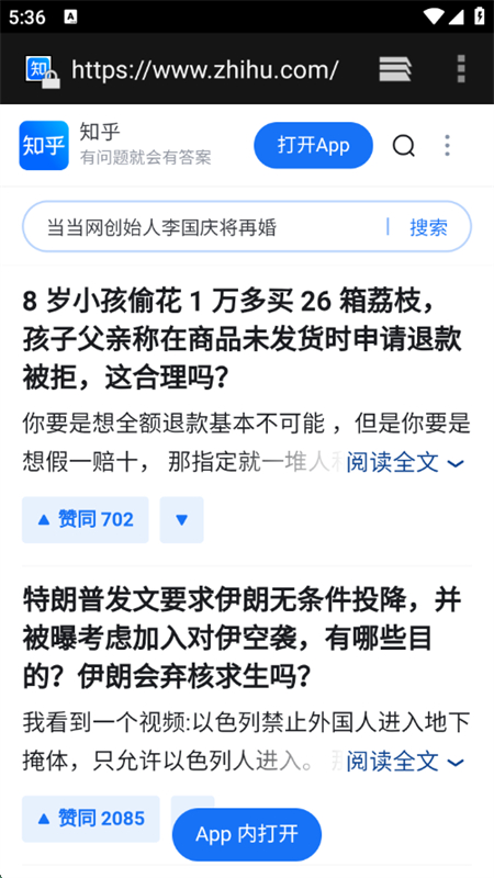 啵啵浏览助手app官方手机版