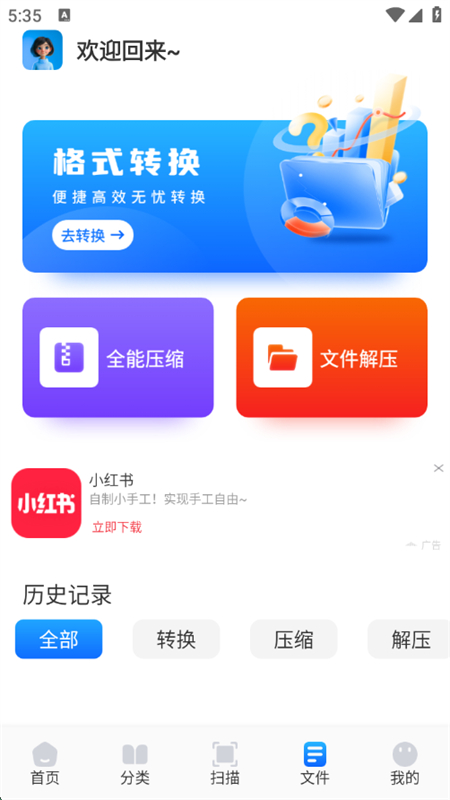 啵啵浏览助手app官方手机版
