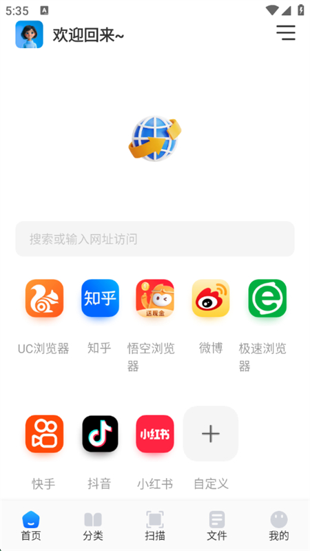 啵啵浏览助手app官方手机版