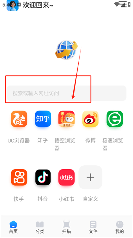 啵啵浏览助手app官方手机版