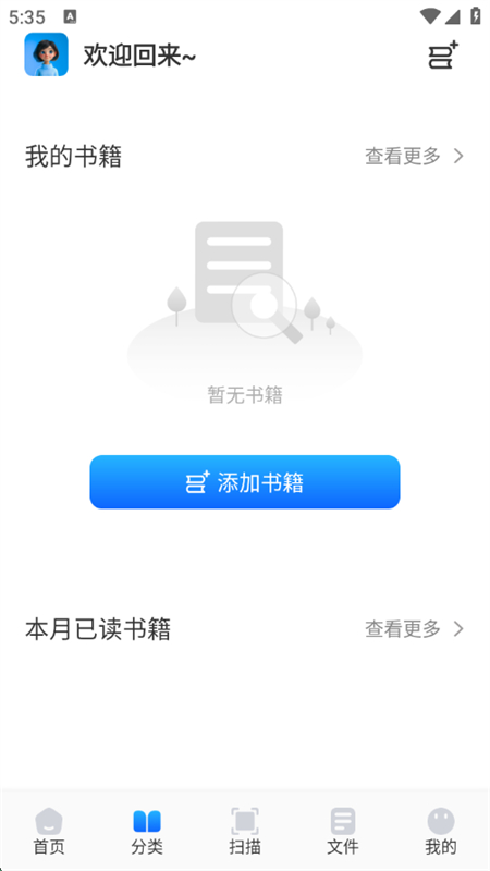 啵啵浏览助手app官方手机版