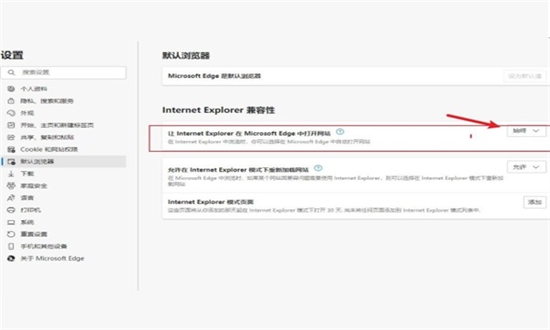 微软Edge浏览器手机版app最新版