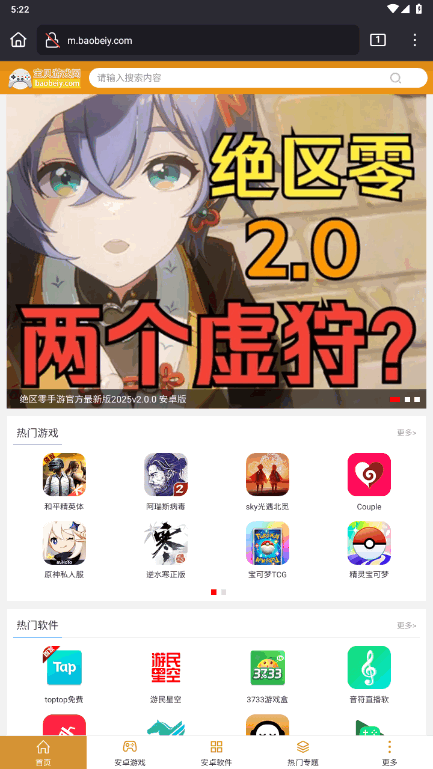 火狐浏览器国际纯净版