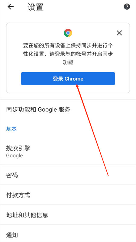 guge浏览器手机版(谷歌浏览器)app官方版