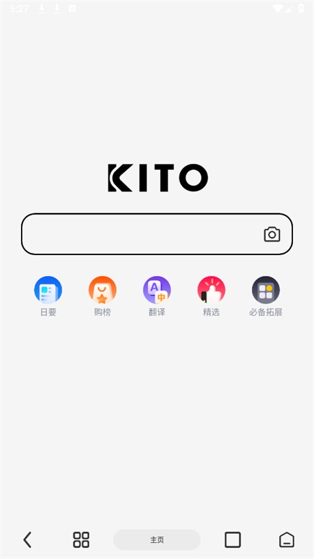可拓浏览器app安卓手机版
