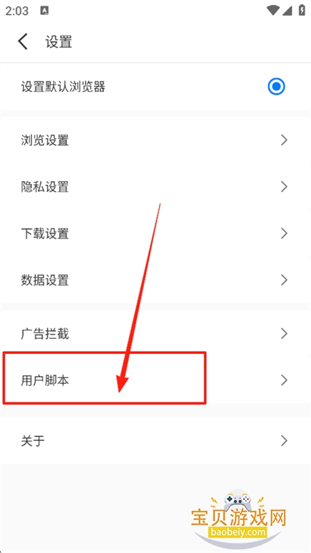 轻榴浏览器app官方最新版