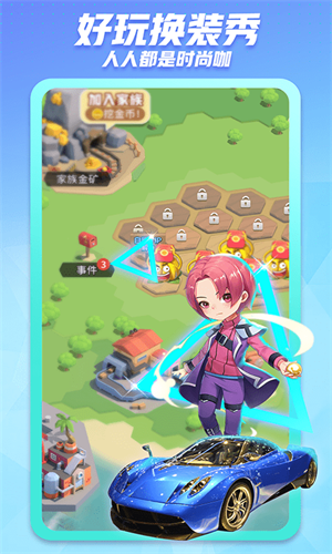 派派多开分身免费版