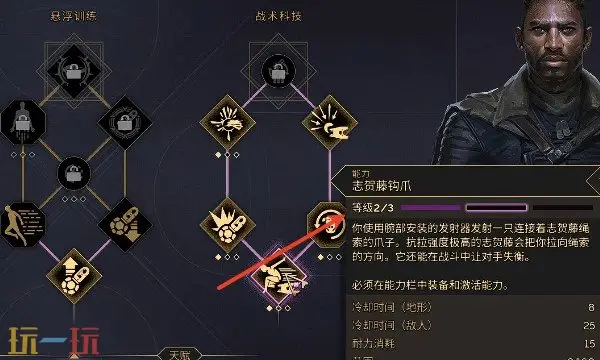 沙丘觉醒能力和天赋怎么搭配 搭配介绍​