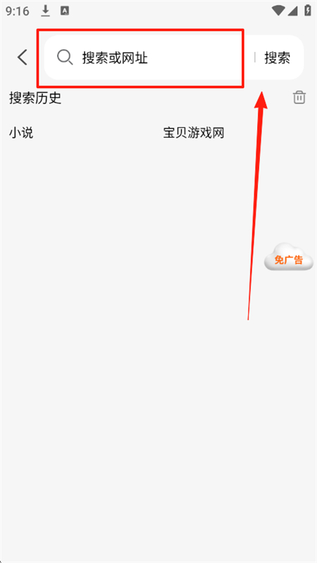 泰裤辣浏览器app最新版本2025