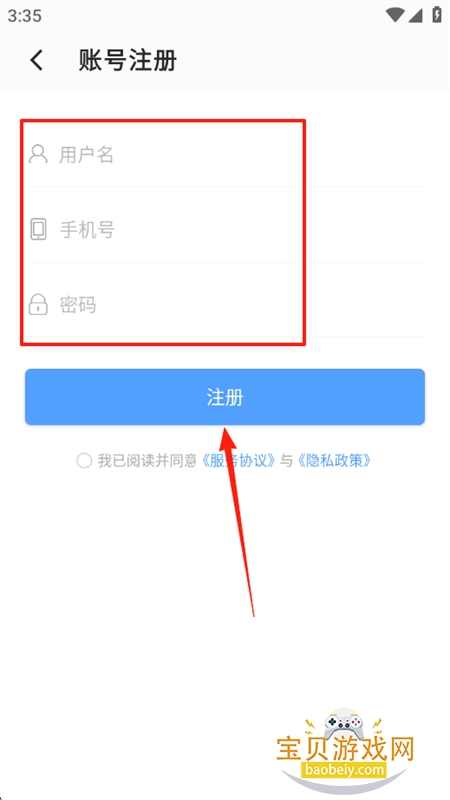 Word AI软件安卓手机版
