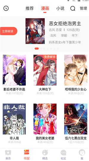 六漫画