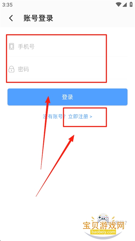 Word AI软件安卓手机版