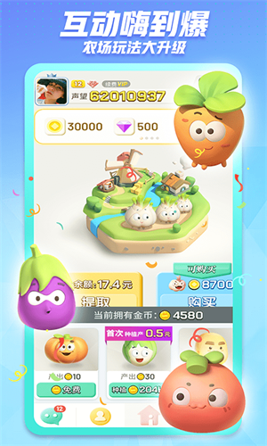 派派多开分身免费版