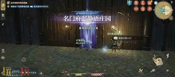 最终幻想14水晶世界名门府邸静语庄园怎么通关 副本通关攻略