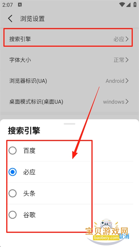 轻榴浏览器app官方最新版