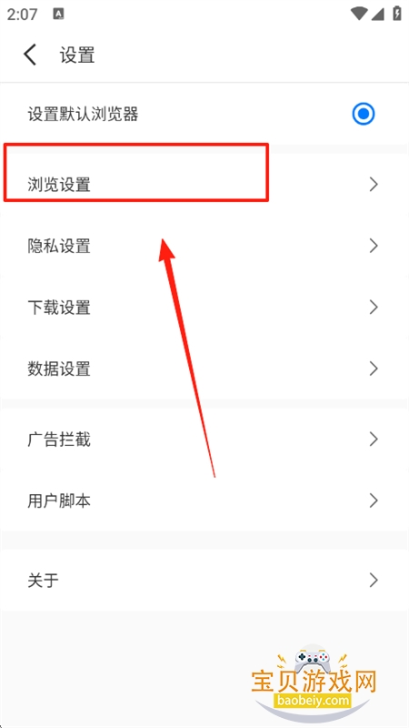 轻榴浏览器app官方最新版