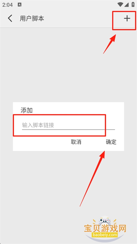 轻榴浏览器app官方最新版