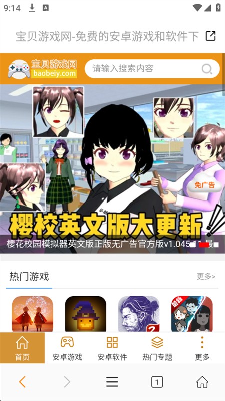 泰裤辣浏览器app最新版本2025