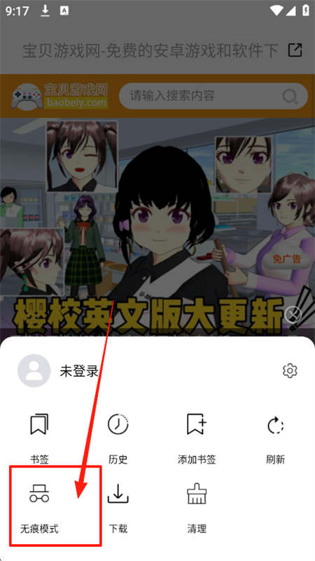 泰裤辣浏览器app最新版本2025